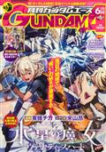 ＧＵＮＤＡＭ　Ａ　（ガンダムエース）　２０２４年　０６月号