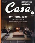 Casa BRUTUS (カーサ・ブルータス) 2021年 02月号