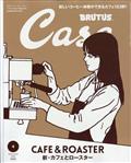 Casa BRUTUS (カーサ・ブルータス) 2012年 04月号