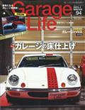 Ｇａｒａｇｅ　Ｌｉｆｅ　（ガレージライフ）　２０２３年　０１月号