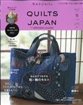 Ｑｕｉｌｔｓ　Ｊａｐａｎ　（キルトジャパン）　２０２１年　０１月号