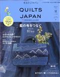 Ｑｕｉｌｔｓ　Ｊａｐａｎ　（キルトジャパン）　２０２１年　０７月号