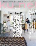 ku:nel (クウネル) 2012年 05月号