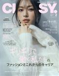 CLASSY. (クラッシィ) 2015年 02月号