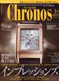 Ｃｈｒｏｎｏｓ　（クロノス）　日本版　２０２３年　０１月号