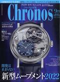 Ｃｈｒｏｎｏｓ　（クロノス）　日本版　２０２２年　０９月号