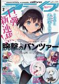 月刊　ｃｏｍｉｃ　ａｌｉｖｅ　（コミックアライブ）　２０２２年　０２月号