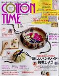 COTTON TIME (コットン タイム) 2013年 01月号