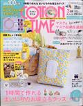 ＣＯＴＴＯＮ　ＴＩＭＥ　（コットン　タイム）　２０２１年　０３月号