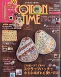 ＣＯＴＴＯＮ　ＴＩＭＥ　（コットン　タイム）　２０２１年　０９月号