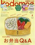 kodomoe (コドモエ) 2015年 04月号