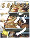 SAVVY (サビィ) 2013年 01月号