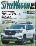 ＳＴＹＬＥ　ＷＡＧＯＮ　（スタイル　ワゴン）　２０２１年　０６月号