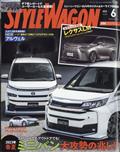 ＳＴＹＬＥ　ＷＡＧＯＮ　（スタイル　ワゴン）　２０２３年　０６月号