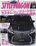 ＳＴＹＬＥ　ＷＡＧＯＮ　（スタイル　ワゴン）　２０２１年　１０月号