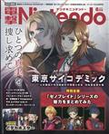 電撃Ｎｉｎｔｅｎｄｏ　（ニンテンドー）　２０２４年　０６月号