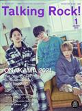 Ｔａｌｋｉｎｇ　Ｒｏｃｋ！　（トーキングロック）　２０２１年　０１月号