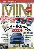 ＮＥＷ　ＭＩＮＩ　ＳＴＹＬＥ　ＭＡＧＡＺＩＮＥ　（ニューミニ・スタイルマガジン）　２０２４年　０３月号