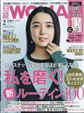 日経 WOMAN (ウーマン) 2012年 02月号