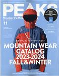 ＰＥＡＫＳ　（ピークス）　２０２３年　１１月号