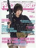 ＰＥＡＣＥ　ＣＯＭＢＡＴ　（ピース　コンバット）　２０２３年　０１月号