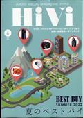 ＨｉＶｉ　（ハイヴィ）　２０２２年　０６月号