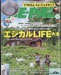 ＢＥ－ＰＡＬ　（ビーパル）　２０２２年　０９月号