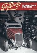 Ｆｌｙ　Ｗｈｅｅｌｓ　（フライホイール）　２０２１年　０８月号