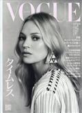 ＶＯＧＵＥ　ＪＡＰＡＮ　（ヴォーグ　ジャパン）　２０２４年　０６月号