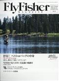 Ｆｌｙ　Ｆｉｓｈｅｒ　（フライフィッシャー）　２０２４年　０６月号