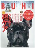 ＢＵＨＩ　（ブヒ）　２０２４年　０２月号