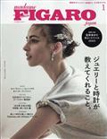 madame FIGARO japon (フィガロ ジャポン) 2013年 01月号