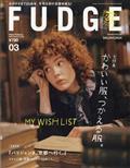 FUDGE (ファッジ) 2022年 03月号
