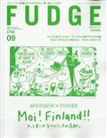 FUDGE (ファッジ) 2024年 09月号