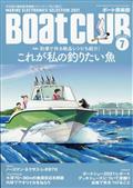 Ｂｏａｔ　ＣＬＵＢ　（ボートクラブ）　２０２１年　０７月号