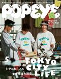 POPEYE (ポパイ) 2012年 05月号