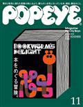 POPEYE (ポパイ) 2013年 11月号