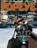 POPEYE (ポパイ) 2013年 12月号