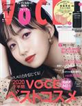 ＶｏＣＥ　（ヴォーチェ）　２０２１年　０１月号