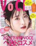 VoCE (ヴォーチェ) 2013年 01月号