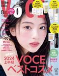 VoCE (ヴォーチェ) 2014年 08月号