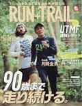 RUN+TRAIL (ランプラストレイル) vol.54 2022年 06月号