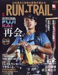 RUN+TRAIL (ランプラストレイル) vol.60 2023年 06月号