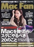 Mac Fan (マックファン) 2012年 02月号