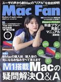 Ｍａｃ　Ｆａｎ　（マックファン）　２０２１年　０４月号