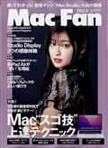 Mac Fan (マックファン) 2012年 06月号