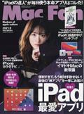 Ｍａｃ　Ｆａｎ　（マックファン）　２０２１年　０９月号