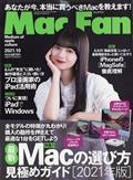 Ｍａｃ　Ｆａｎ　（マックファン）　２０２１年　１０月号