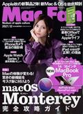 Mac Fan (マックファン) 2011年 12月号