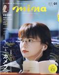 ｍｉｎａ　（ミーナ）　２０２１年　０１月号